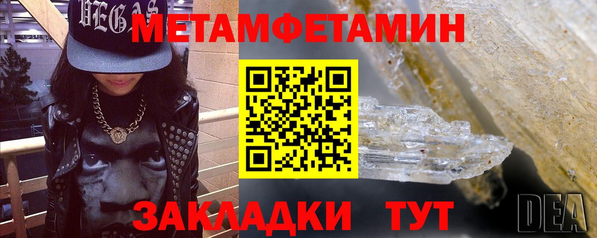 Бошки Шишки Новочеркасск