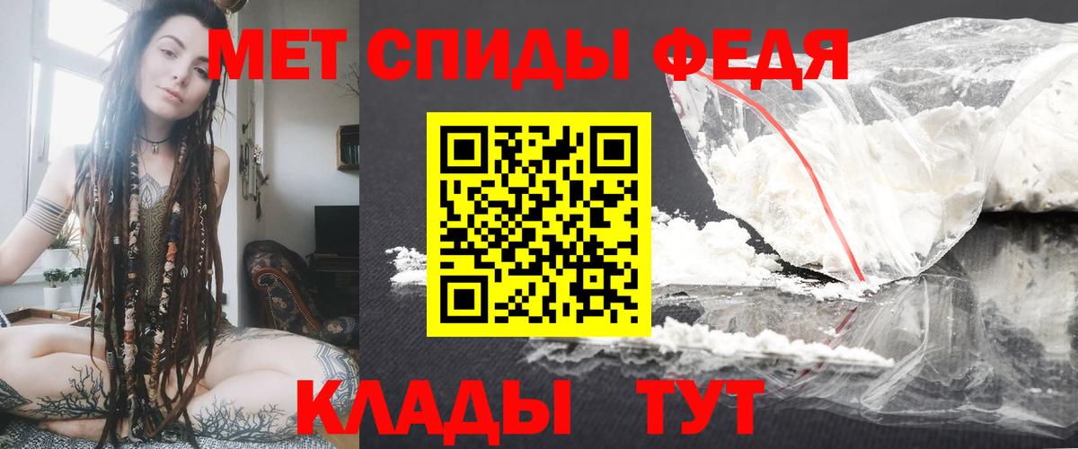 АМФЕТАМИН 97%  АМФЕТАМИН  Новочеркасск  блэк спрут ONION  Вход с VPN 