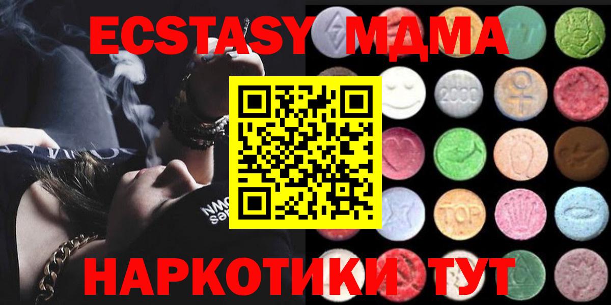 Ecstasy Philipp Plein  Вход с VPN  Ecstasy  Ecstasy круглые  Новочеркасск 
