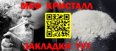 амф Донской