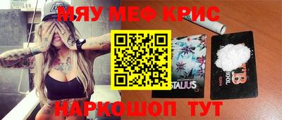 альфа пвп Дубна