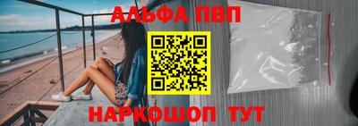 MESCALINE Донецк
