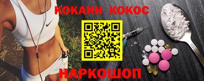 MESCALINE Донецк