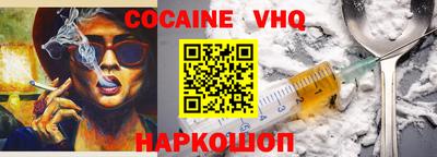 jwh Гусиноозёрск
