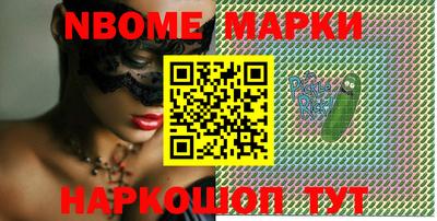 MESCALINE Донецк