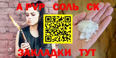амф Донской