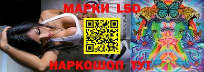 MESCALINE Донецк