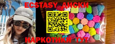 альфа пвп Дубна