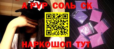 амф Донской