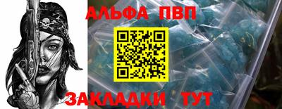 амф Донской