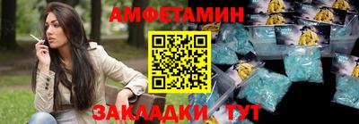 амф Донской