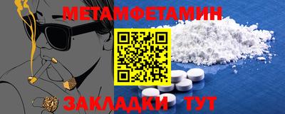 MESCALINE Донецк