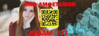 альфа пвп Дубна