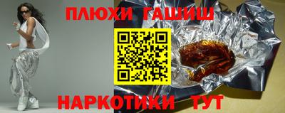 jwh Гусиноозёрск