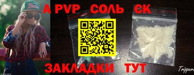 кокаин перу Гусь-Хрустальный