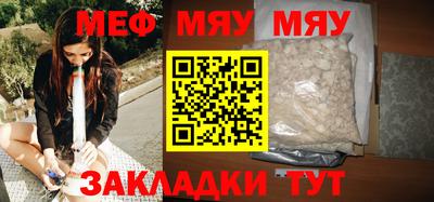 амф Донской