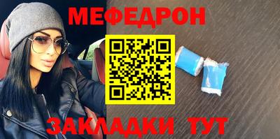 амф Донской