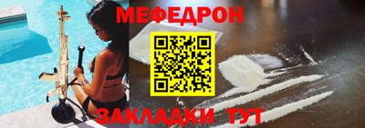 кокаин перу Гусь-Хрустальный