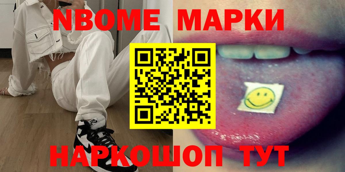 Новочеркасск  LSD-25 экстази кислота  LSD-25 экстази  Вход с VPN  ЛСД экстази кислота 