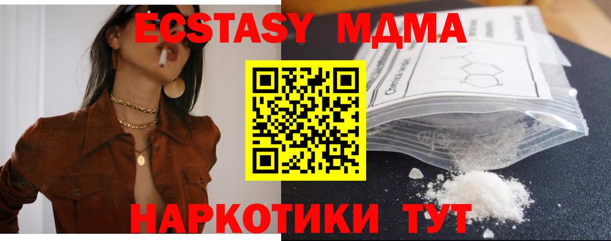 Cocaine  Новочеркасск  Вход с VPN  Меф кристаллы  Конопля 