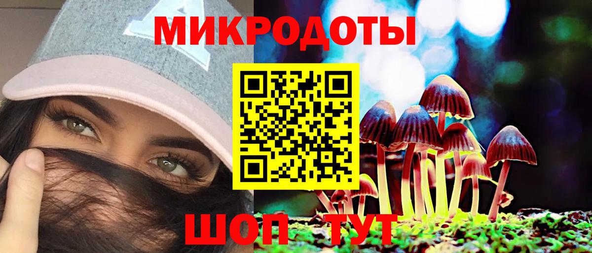 Галлюциногенные грибы прущие грибы  Псилоцибиновые грибы GOLDEN TEACHER  Новочеркасск  Вход с VPN 