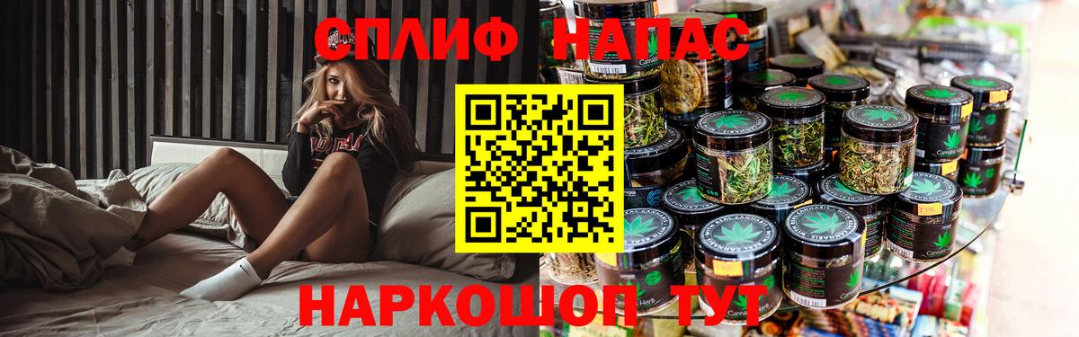 Новочеркасск  Конопля Bruce Banner  Вход с VPN  Шишки марихуана Bruce Banner 
